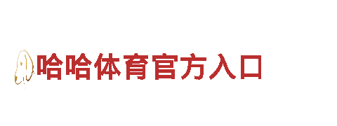 探索华体会手机，畅游美丽风景